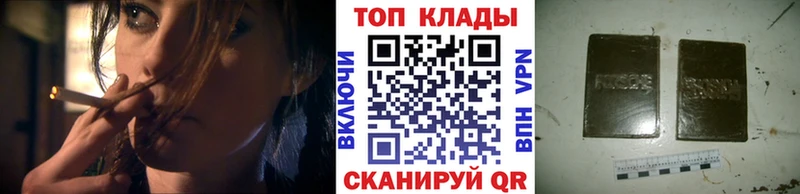Купить наркотики сайты Магнитогорск Гашиш  СК  МЕТАМФЕТАМИН  Бошки Шишки  Мефедрон  Амфетамин  Галлюциногенные грибы 