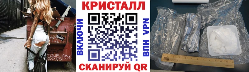АМФЕТАМИН 98% Магнитогорск
