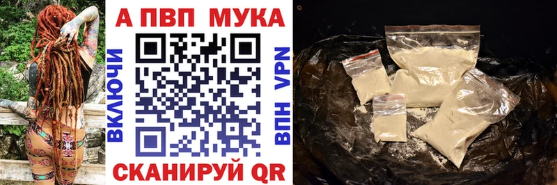 blacksprut зеркало  купить наркоту  Магнитогорск  A-PVP крисы CK 