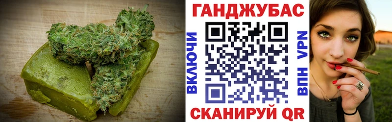 Canna-Cookies марихуана  Магнитогорск 