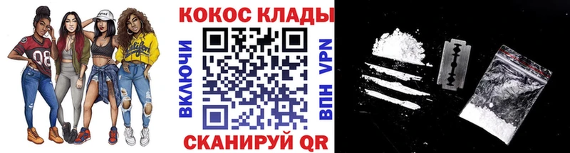 COCAIN Columbia  где найти наркотики  mega зеркало  Магнитогорск 