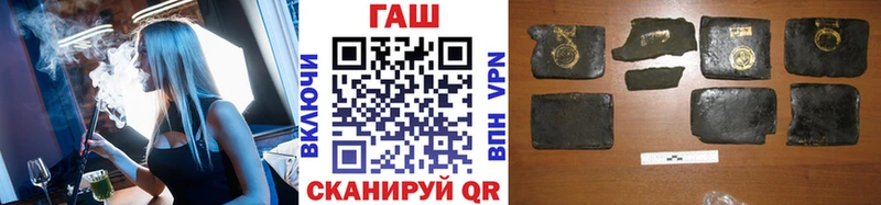 нарко площадка как зайти  omg онион  Магнитогорск  ГАШИШ Premium 