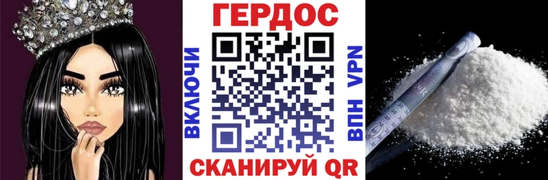 Героин белый  сколько стоит  Магнитогорск 