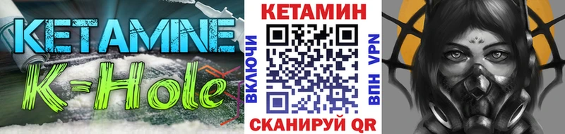 Кетамин ketamine  MEGA как зайти  Магнитогорск 