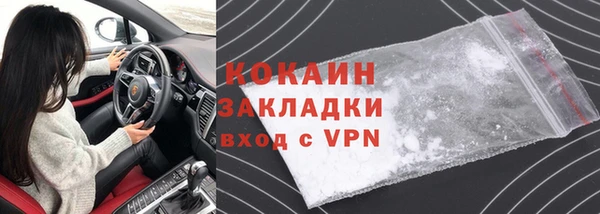 мдма Горняк