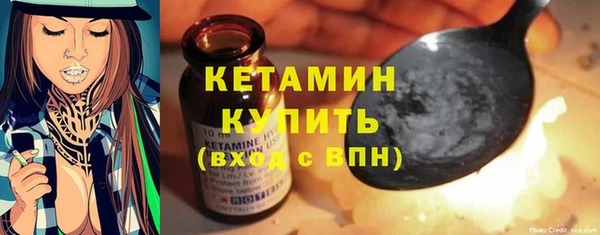 бошки Горнозаводск
