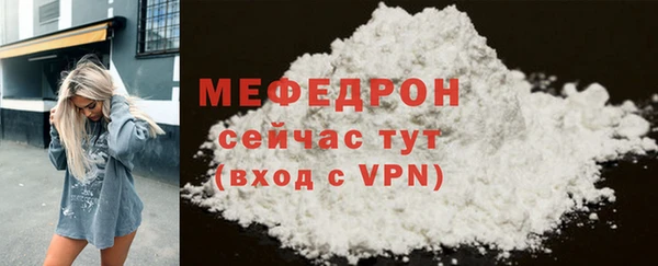 мдма Горняк