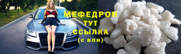 экстази Горно-Алтайск