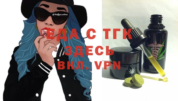 бошки Горнозаводск