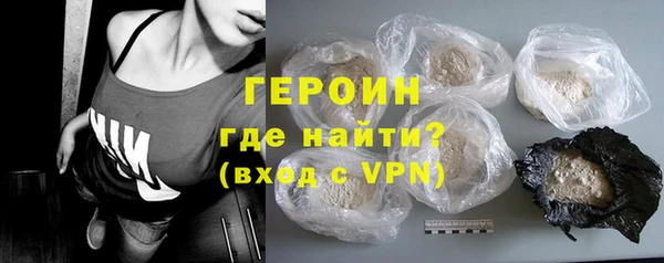 экстази Горно-Алтайск
