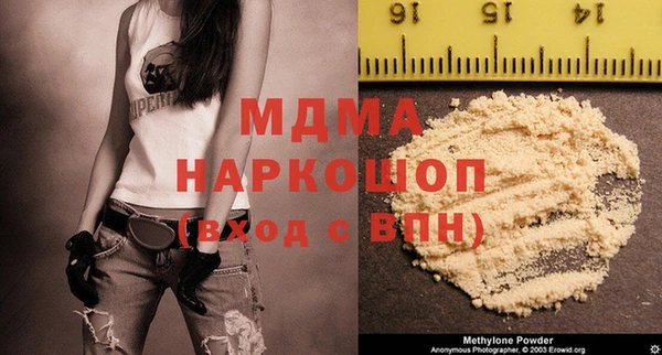 бошки Горнозаводск