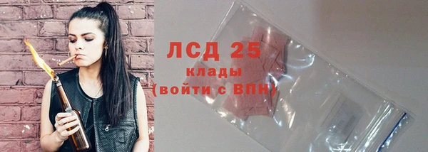 мдма Горняк
