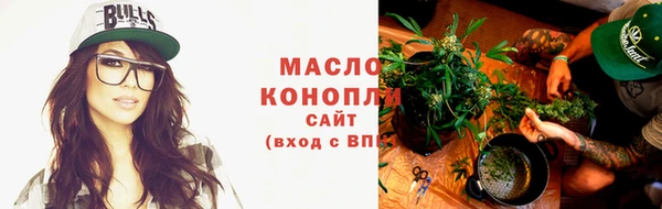 мдма Горняк