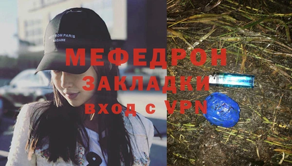 бошки Горнозаводск