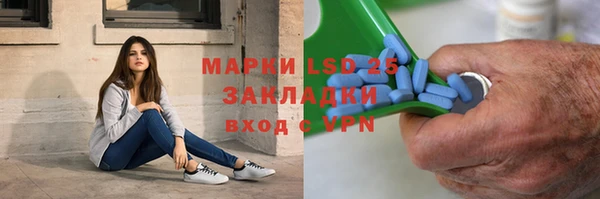 мдма Горняк