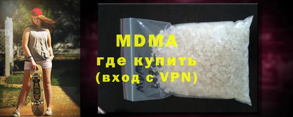 бошки Горнозаводск