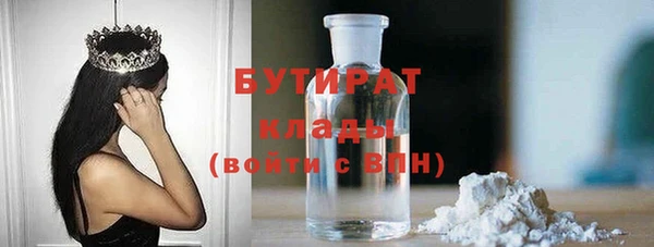 мдма Горняк
