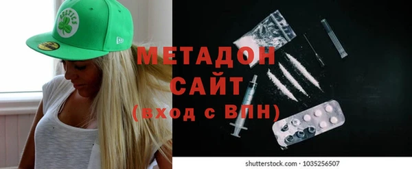 бошки Горнозаводск