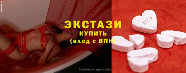 экстази Горно-Алтайск