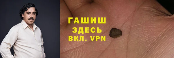 экстази Горно-Алтайск