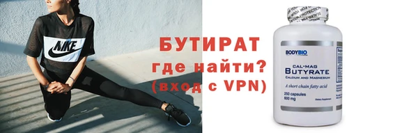 экстази Горно-Алтайск
