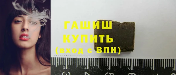экстази Горно-Алтайск
