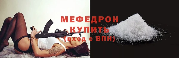экстази Горно-Алтайск