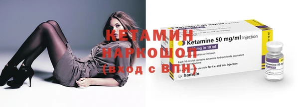 экстази Горно-Алтайск
