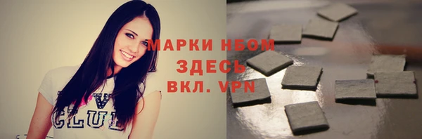 экстази Горно-Алтайск