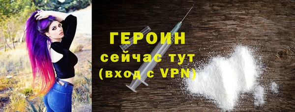 экстази Горно-Алтайск