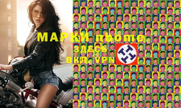 мдма Горняк