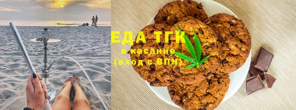 мдма Горняк