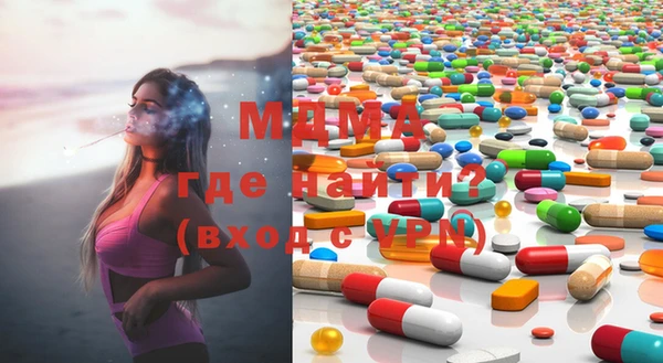 мдма Горняк