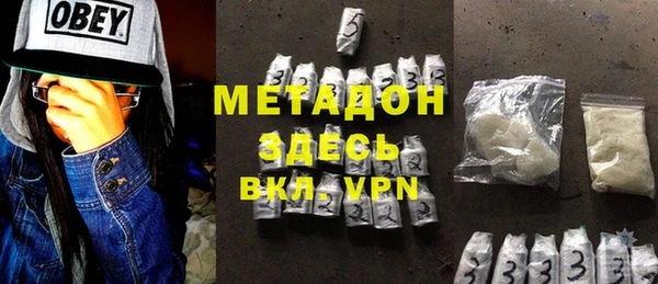 экстази Горно-Алтайск