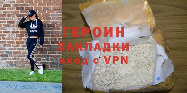 мдма Горняк