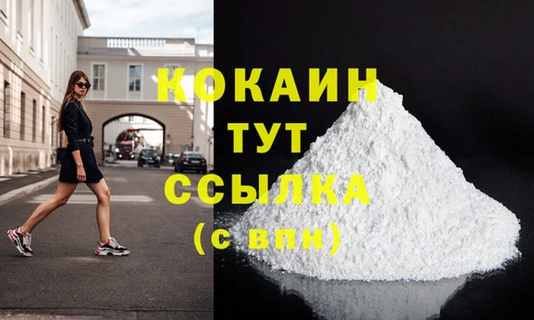экстази Горно-Алтайск