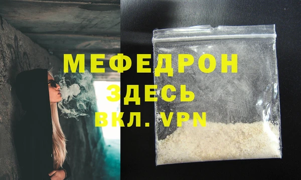 экстази Горно-Алтайск