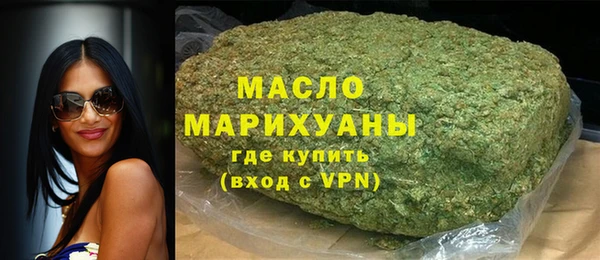 бошки Горнозаводск