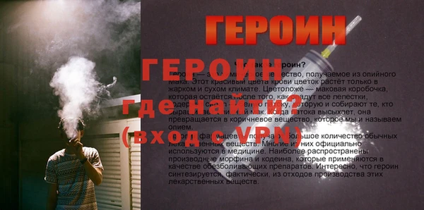 экстази Горно-Алтайск