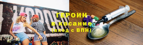 мдма Горняк