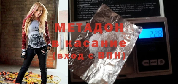 мдма Горняк
