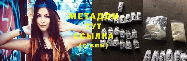 бошки Горнозаводск