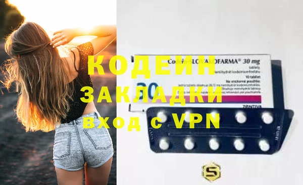 бошки Горнозаводск