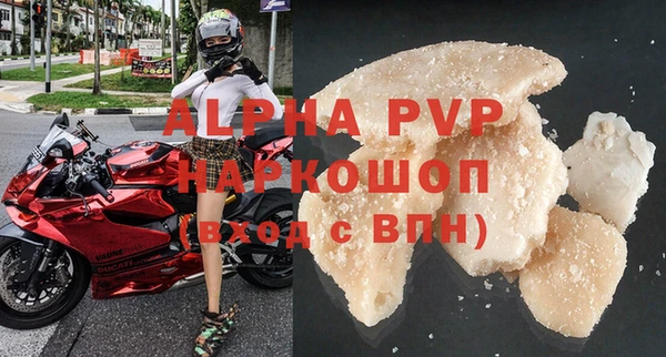 мдма Горняк