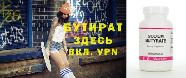 мдма Горняк