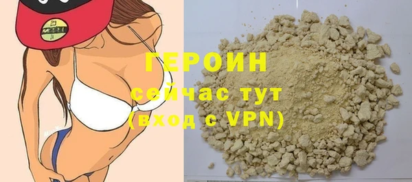 мдма Горняк