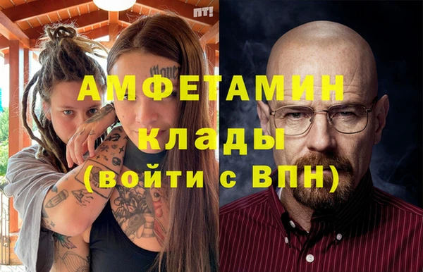 бошки Горнозаводск