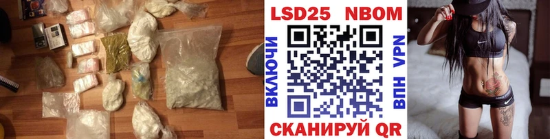Лсд 25 экстази ecstasy  наркошоп  Магнитогорск 