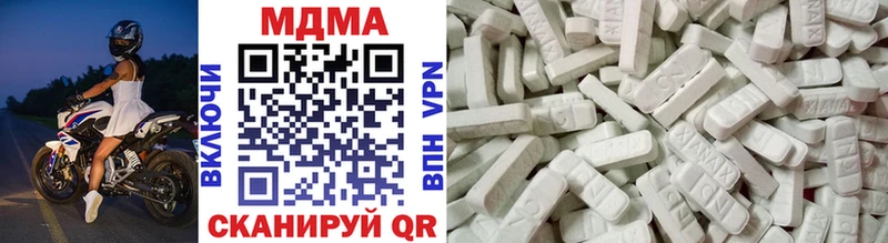 МДМА VHQ купить наркотик Магнитогорск