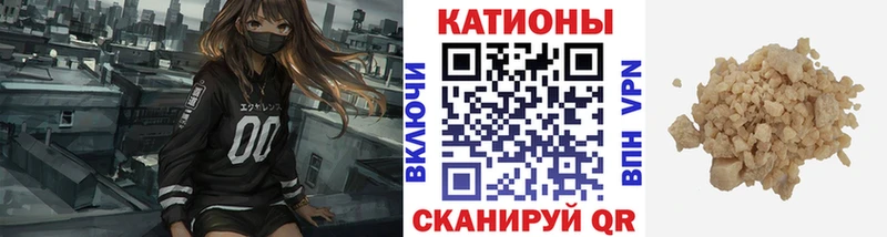 Меф мяу мяу кристаллы Магнитогорск
